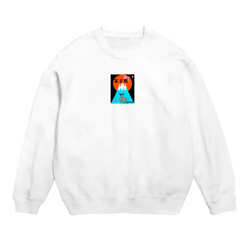 冨士鹿 Crew Neck Sweatshirt