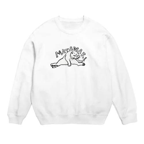 股割り修行猫マルティ Crew Neck Sweatshirt