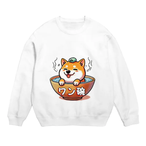 「ワンワンお風呂茶碗シリーズ」🐶 Crew Neck Sweatshirt