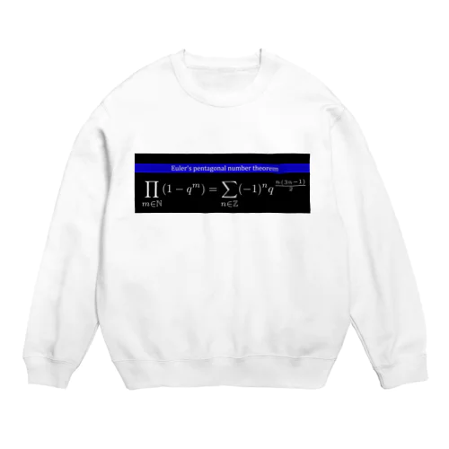 オイラーの五角数定理 Crew Neck Sweatshirt