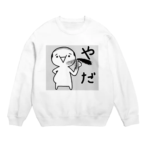 おはげどん Crew Neck Sweatshirt