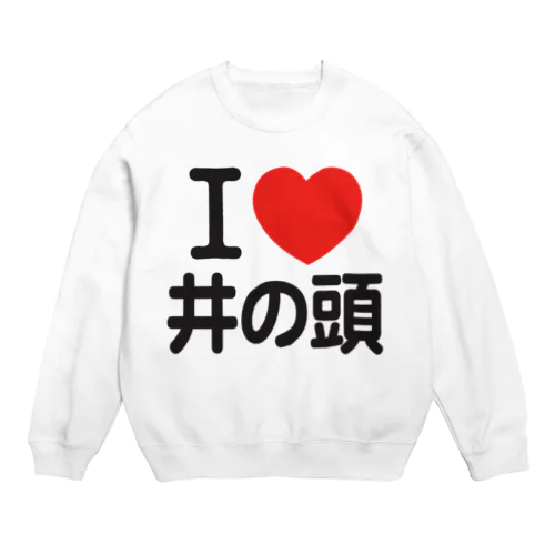 I LOVE 井の頭 Crew Neck Sweatshirt