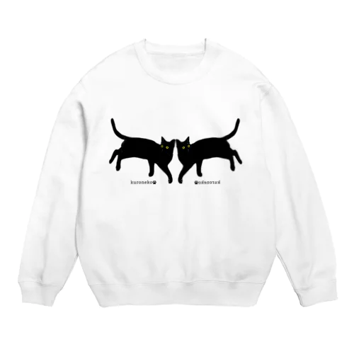 見返り美ニャン　黒猫　反転式 Crew Neck Sweatshirt