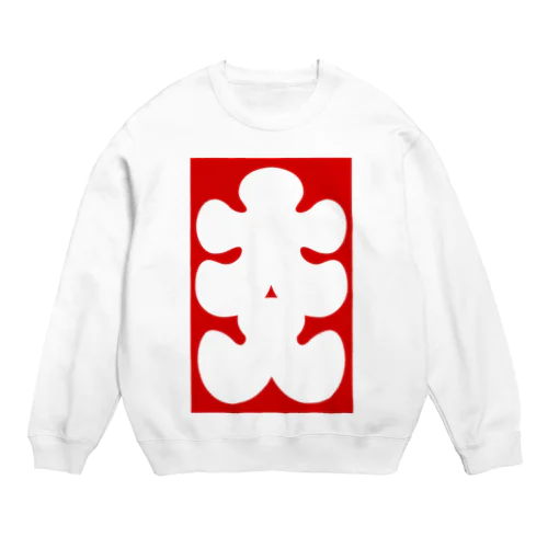 大入りマーク Crew Neck Sweatshirt