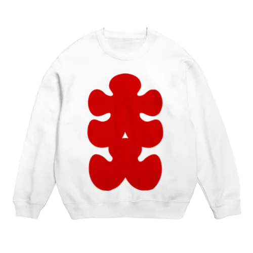 大入りマーク（赤文字） Crew Neck Sweatshirt