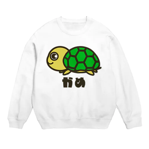 かめ Crew Neck Sweatshirt