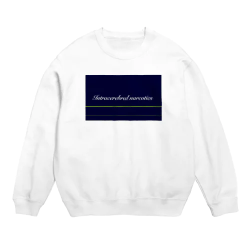 脳汁 Crew Neck Sweatshirt