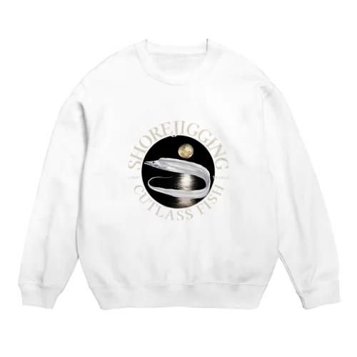 ショアジギング　タチウオ　決まるぜ！ Crew Neck Sweatshirt