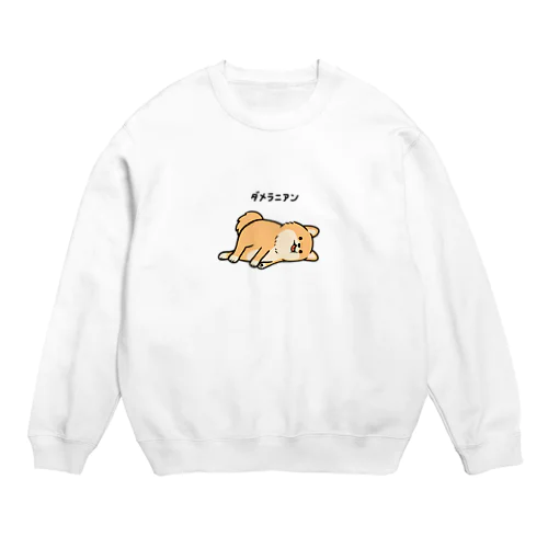 今日はもうだめになったポメラニアン Crew Neck Sweatshirt