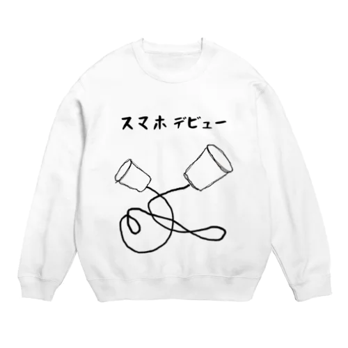 スマホデビュー Crew Neck Sweatshirt