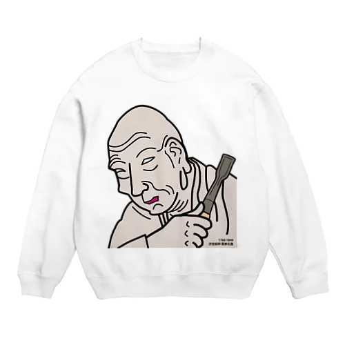 葛飾北斎 Crew Neck Sweatshirt