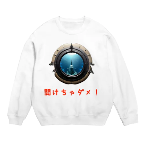 潜水艇の扉 Crew Neck Sweatshirt