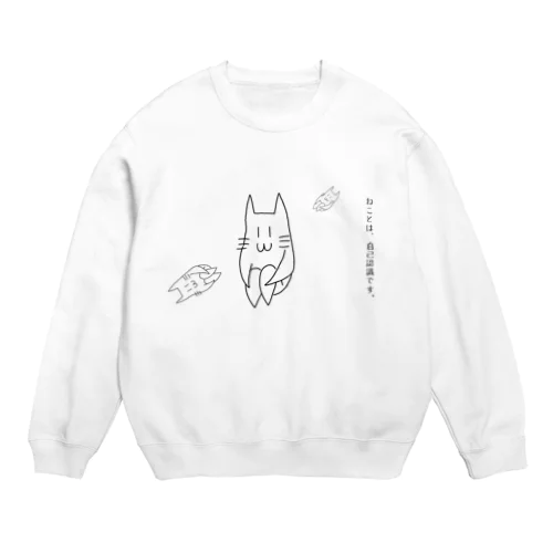 認識するねこのようななにか Crew Neck Sweatshirt