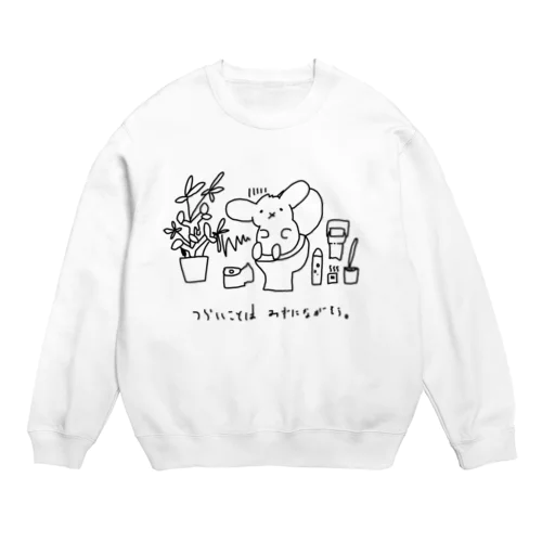 水に流したい Crew Neck Sweatshirt