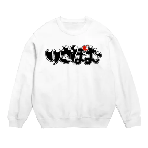 りさぽむロゴ　クロ×アカ Crew Neck Sweatshirt