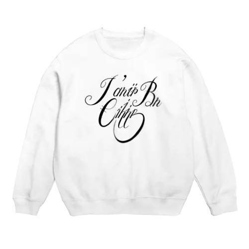 なんでやねん もうええわ Crew Neck Sweatshirt