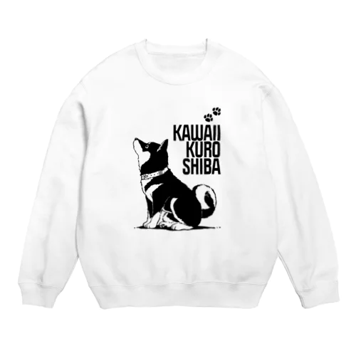 かわいい黒柴：マテ Crew Neck Sweatshirt