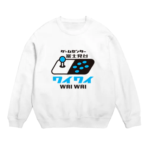 ゲームセンター富士見台公式アイテム Crew Neck Sweatshirt