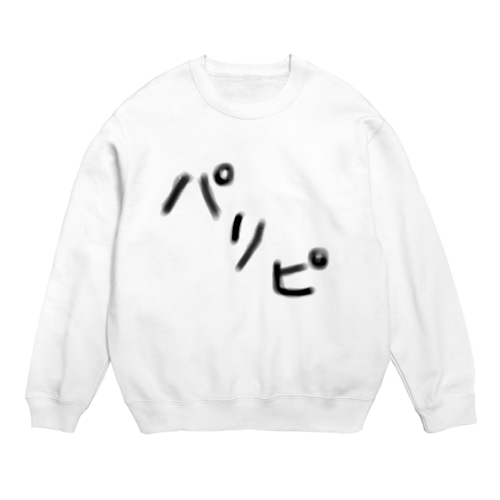 パリピ Crew Neck Sweatshirt