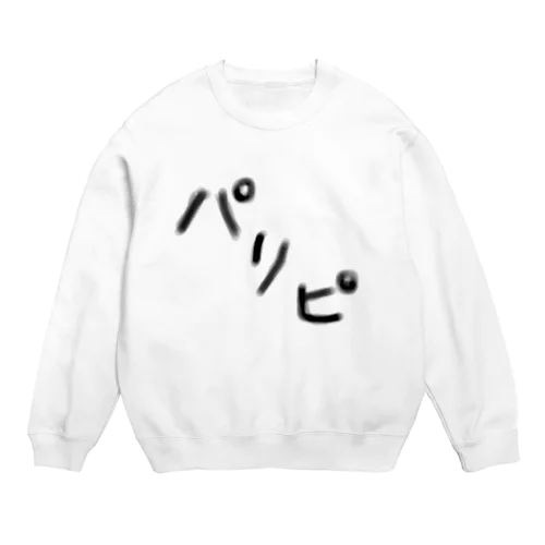 パリピ Crew Neck Sweatshirt