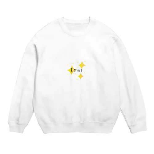 夏だね! Crew Neck Sweatshirt