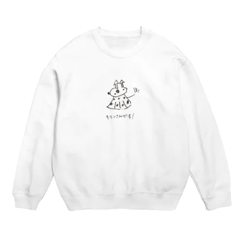 SILVER STAR Crew Neck Sweatshirt