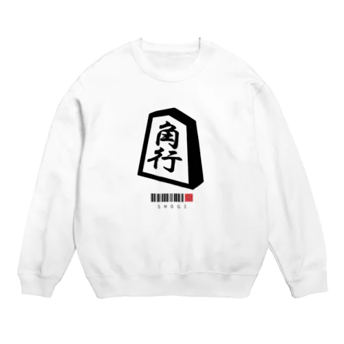 角行　将棋 Crew Neck Sweatshirt