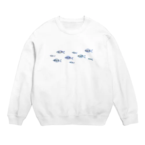 方言 Crew Neck Sweatshirt