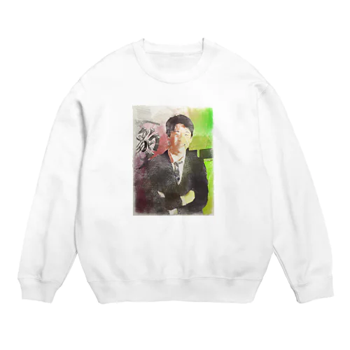 そうたくん Crew Neck Sweatshirt