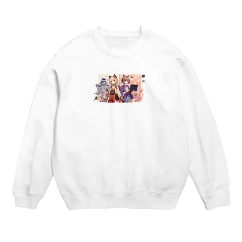 ことわざ物語：鶴の一声 Crew Neck Sweatshirt