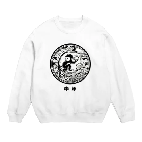 申年 Crew Neck Sweatshirt