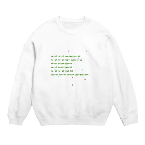 効率的な因数分解に必須の公式 Crew Neck Sweatshirt