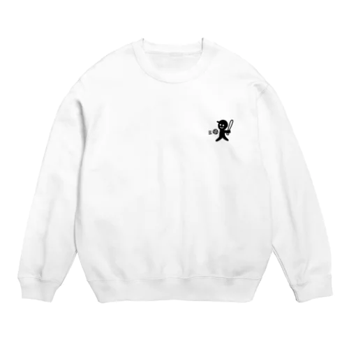 野球する人 Crew Neck Sweatshirt