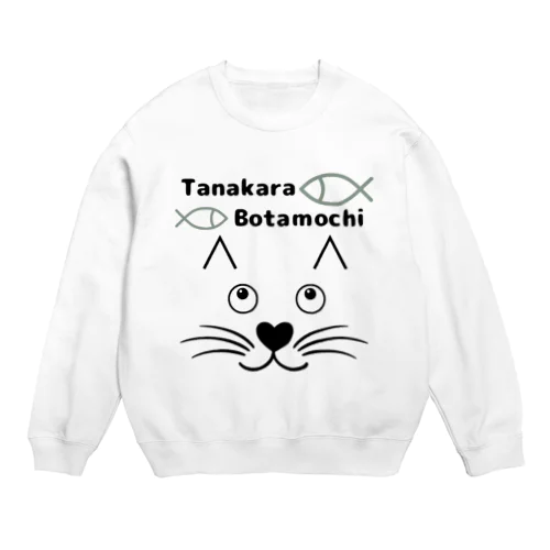 棚からぼたもちCat Crew Neck Sweatshirt