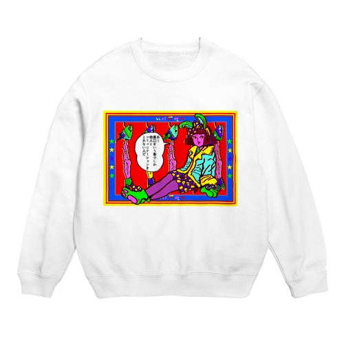 逃げろ～！ Crew Neck Sweatshirt