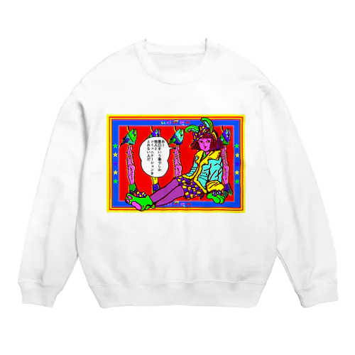 逃げろ～！ Crew Neck Sweatshirt