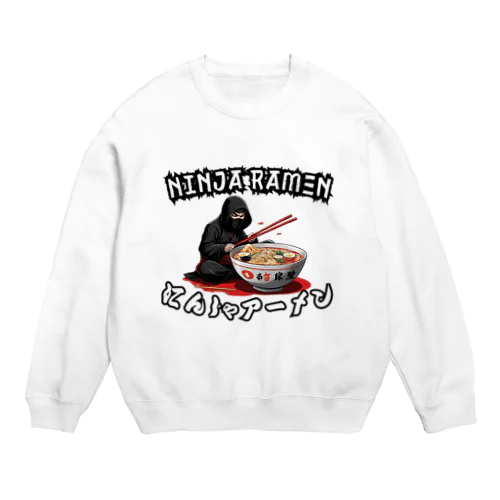 忍者ラーメン Crew Neck Sweatshirt