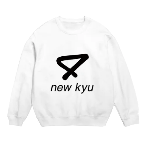 new kyu ロゴ Crew Neck Sweatshirt