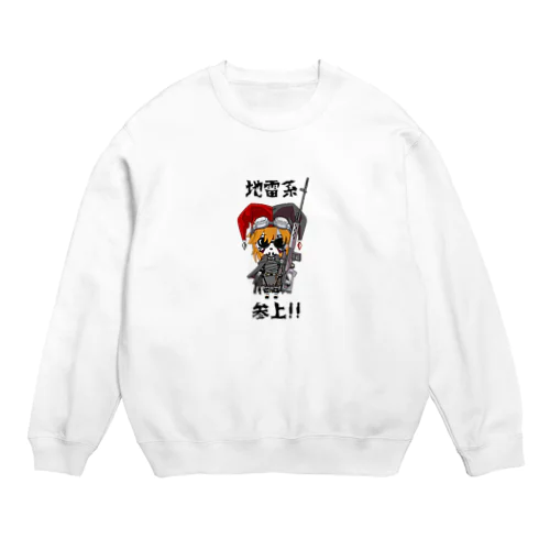 地雷系ジェイソン Crew Neck Sweatshirt