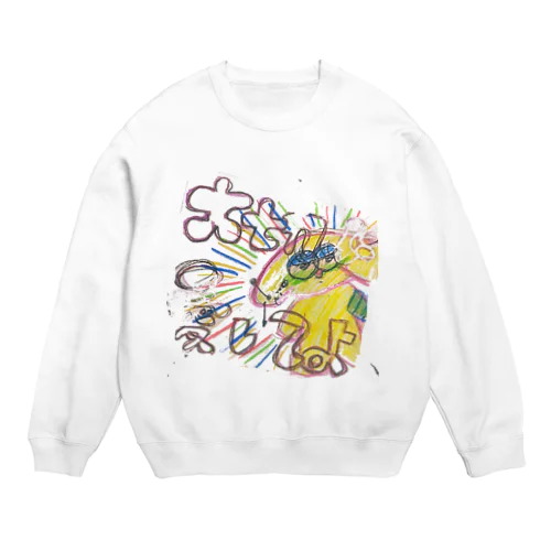 超雑！メンヘラうさちゃん大降臨😇😅 Crew Neck Sweatshirt