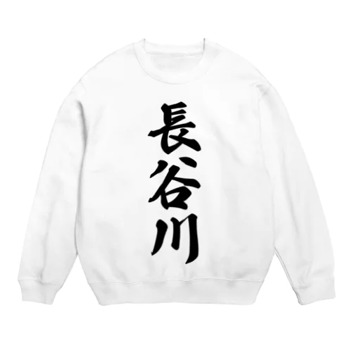 長谷川 Crew Neck Sweatshirt