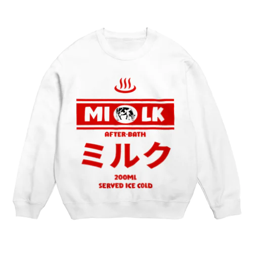 温泉牛乳のミルク♨ Crew Neck Sweatshirt