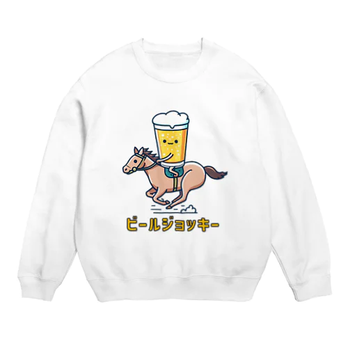 ビールジョッキー Crew Neck Sweatshirt