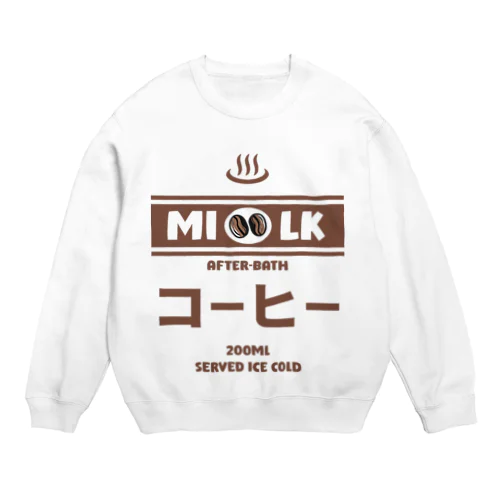 温泉牛乳のコーヒー牛乳♨ Crew Neck Sweatshirt