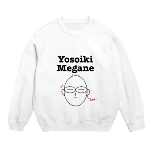 メガネのこうちゃん Crew Neck Sweatshirt