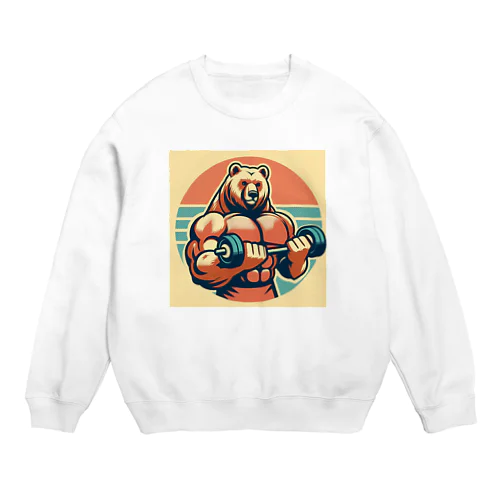 マッチョくま筋トレデザイングッズ Crew Neck Sweatshirt