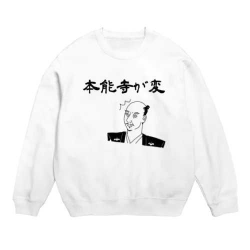 本能寺が変 (織田信長) Crew Neck Sweatshirt