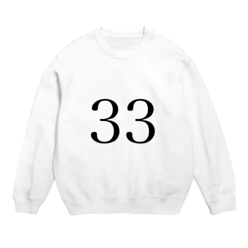 33 Crew Neck Sweatshirt