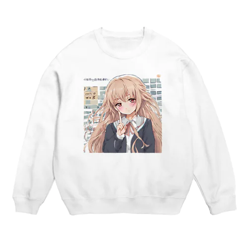 甘えん坊な女性 Crew Neck Sweatshirt