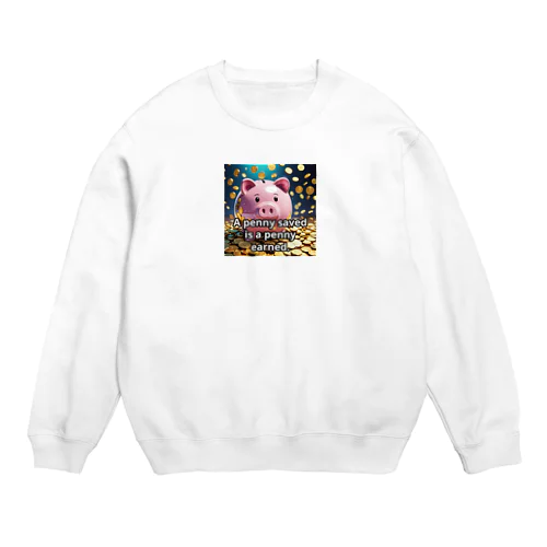 節約したペニーは稼いだペニーに等しい。 Crew Neck Sweatshirt